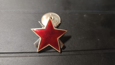 全场0元起拍，第22期，周日（4.21）晚6点30开始， - 南斯拉夫三级游击队之星银质，苏版