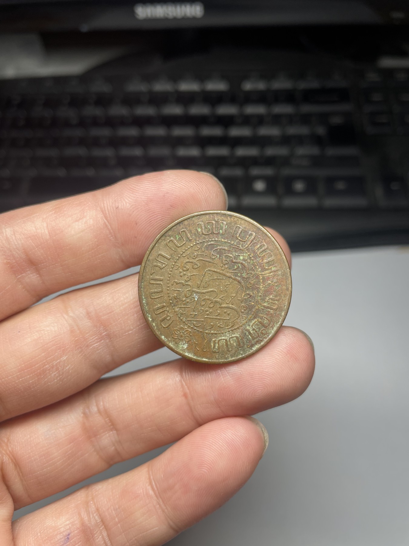 2024年集古藏今外币拍卖第五期-第3场—（总第43拍） 1945年荷属东印度2.5盾