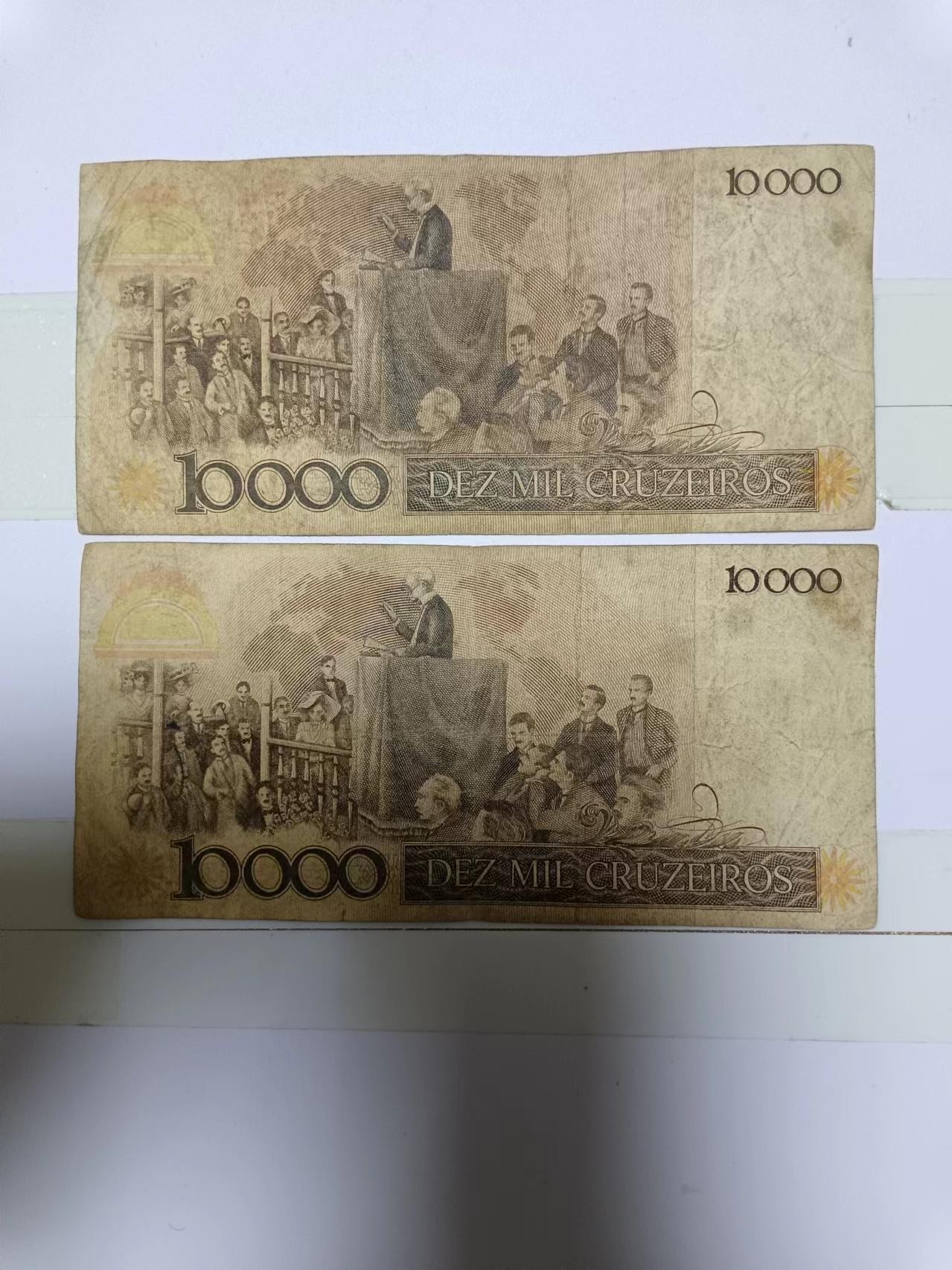 【20230423】非全新纸币第131场 巴西10000克鲁塞罗2张纸币各为不同版本