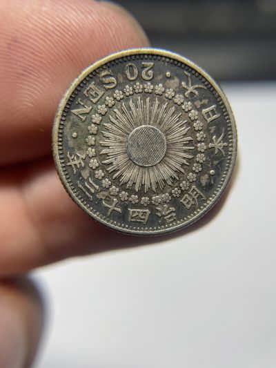 2024年集古藏今外币拍卖第五期-第3场—（总第43拍） - 明治四十三年二十钱银币