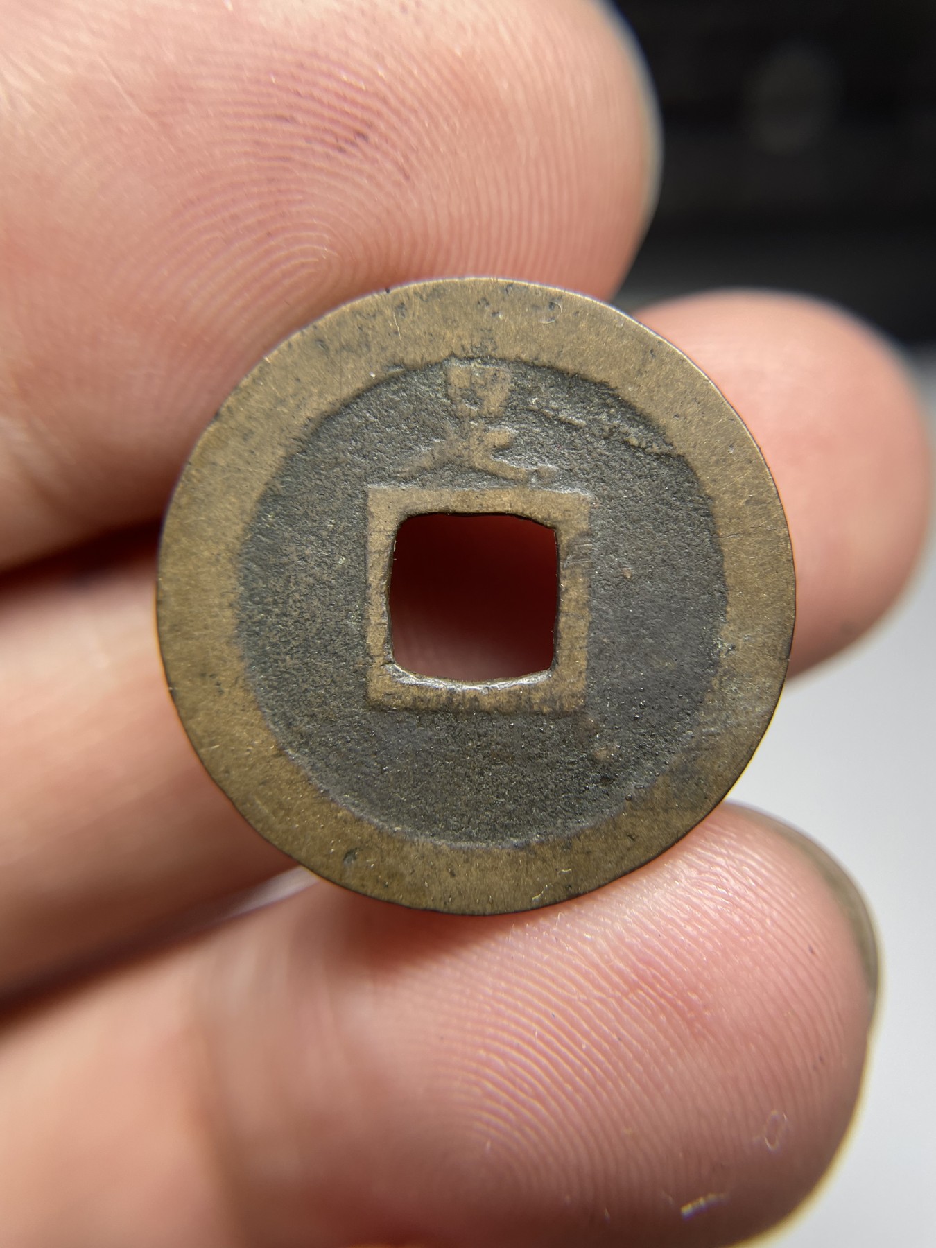 2024年集古藏今外币拍卖第五期-第4场—（总第44拍） 宽永背足