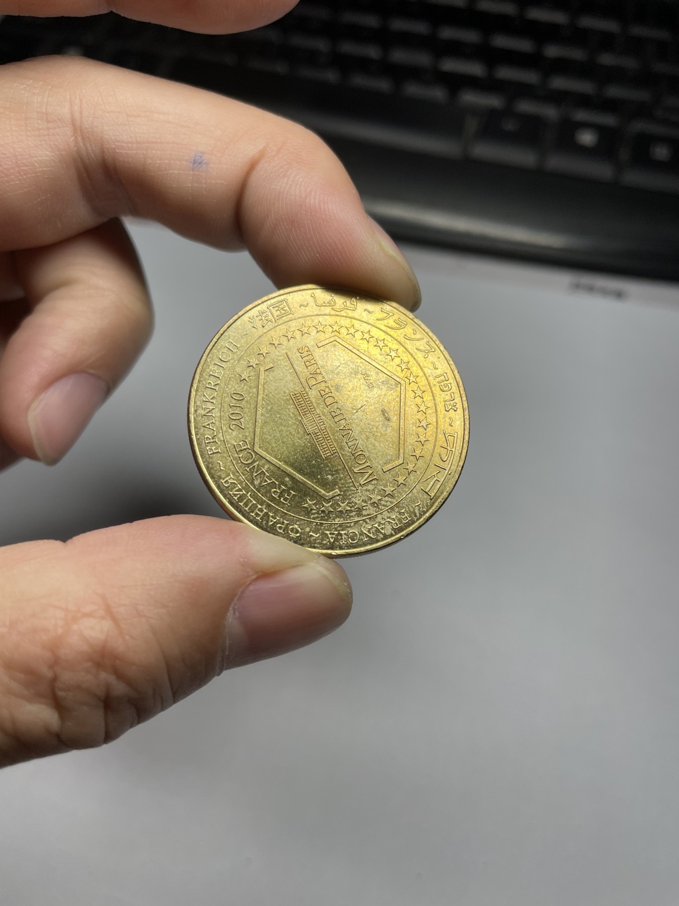 2024年集古藏今外币拍卖第五期-第4场—（总第44拍） 2010年法国代用币—3#