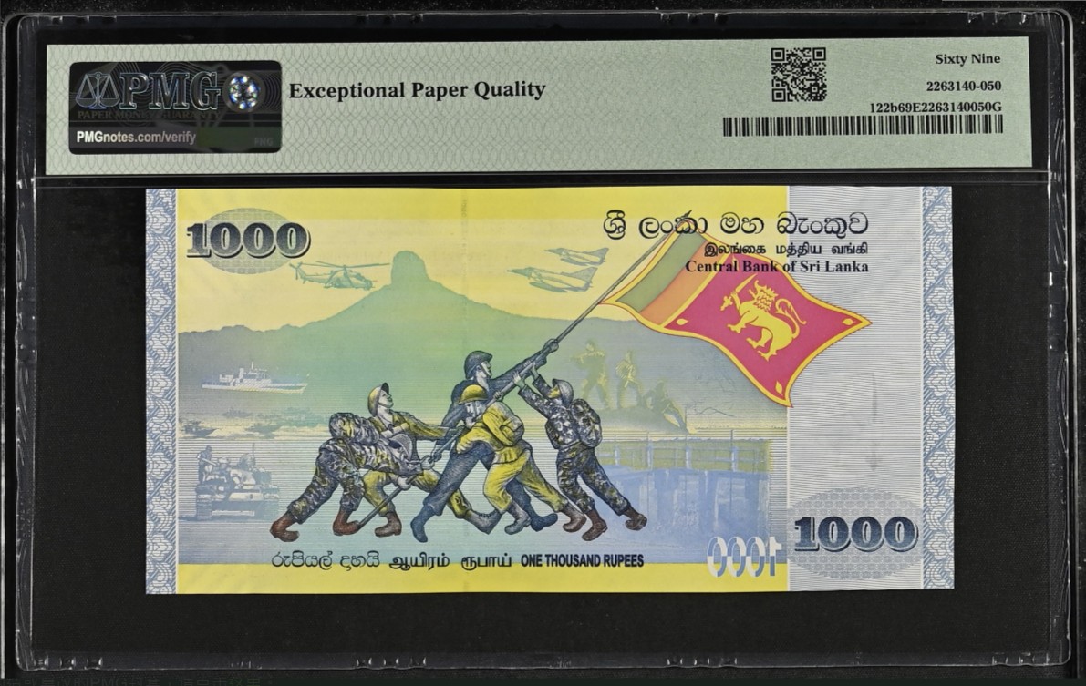 《张总收藏》147期-外币精品云集 斯里兰卡2009年1000卢比Q1首冠PMG69E唯一冠军千位号尾8 和平繁荣纪念钞