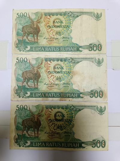 【20230423】非全新纸币第131场 - 印度尼西亚500卢比3张纸币