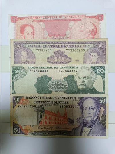 【20230423】非全新纸币第131场 - 委内瑞拉4张纸币