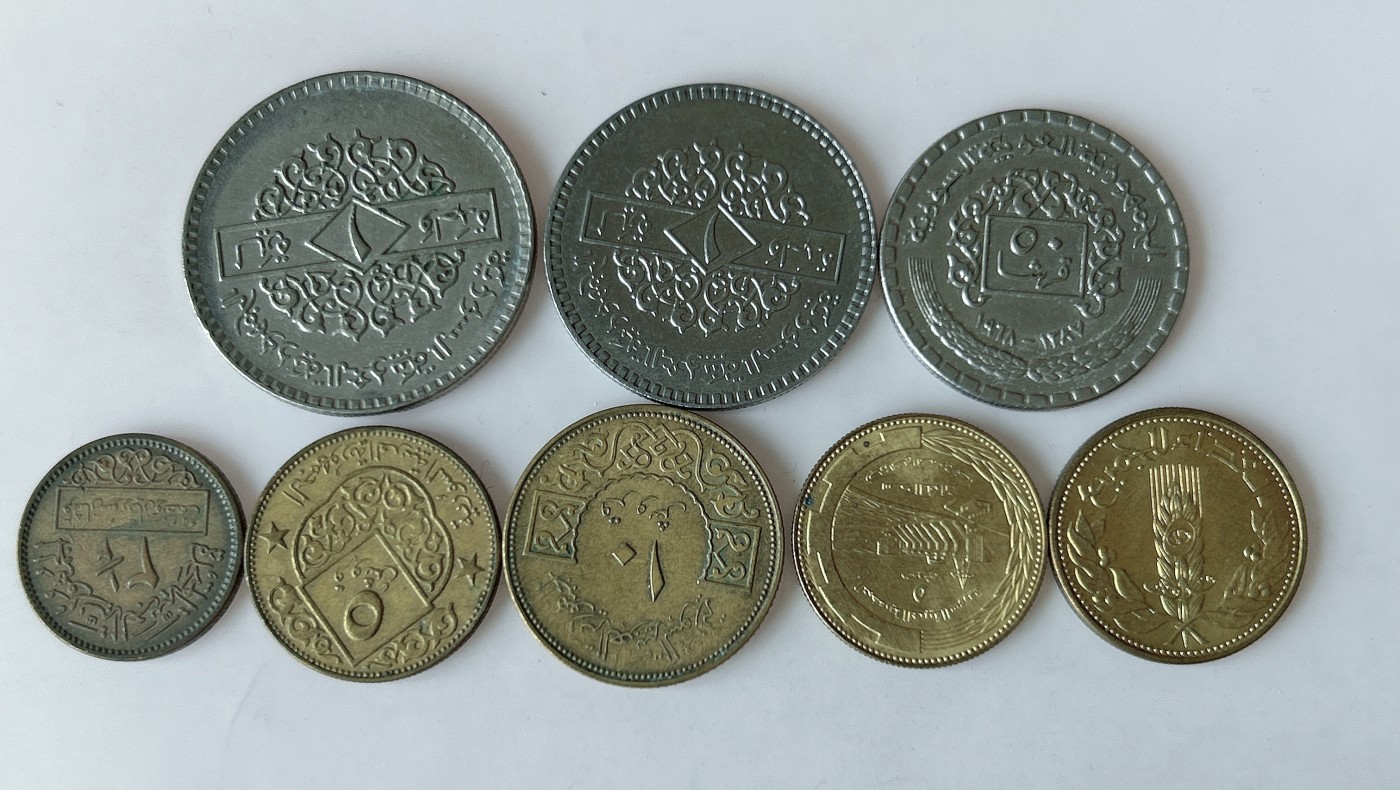 第一海外回流一元起拍收藏 散币专场 第83期 叙利亚🇸🇾