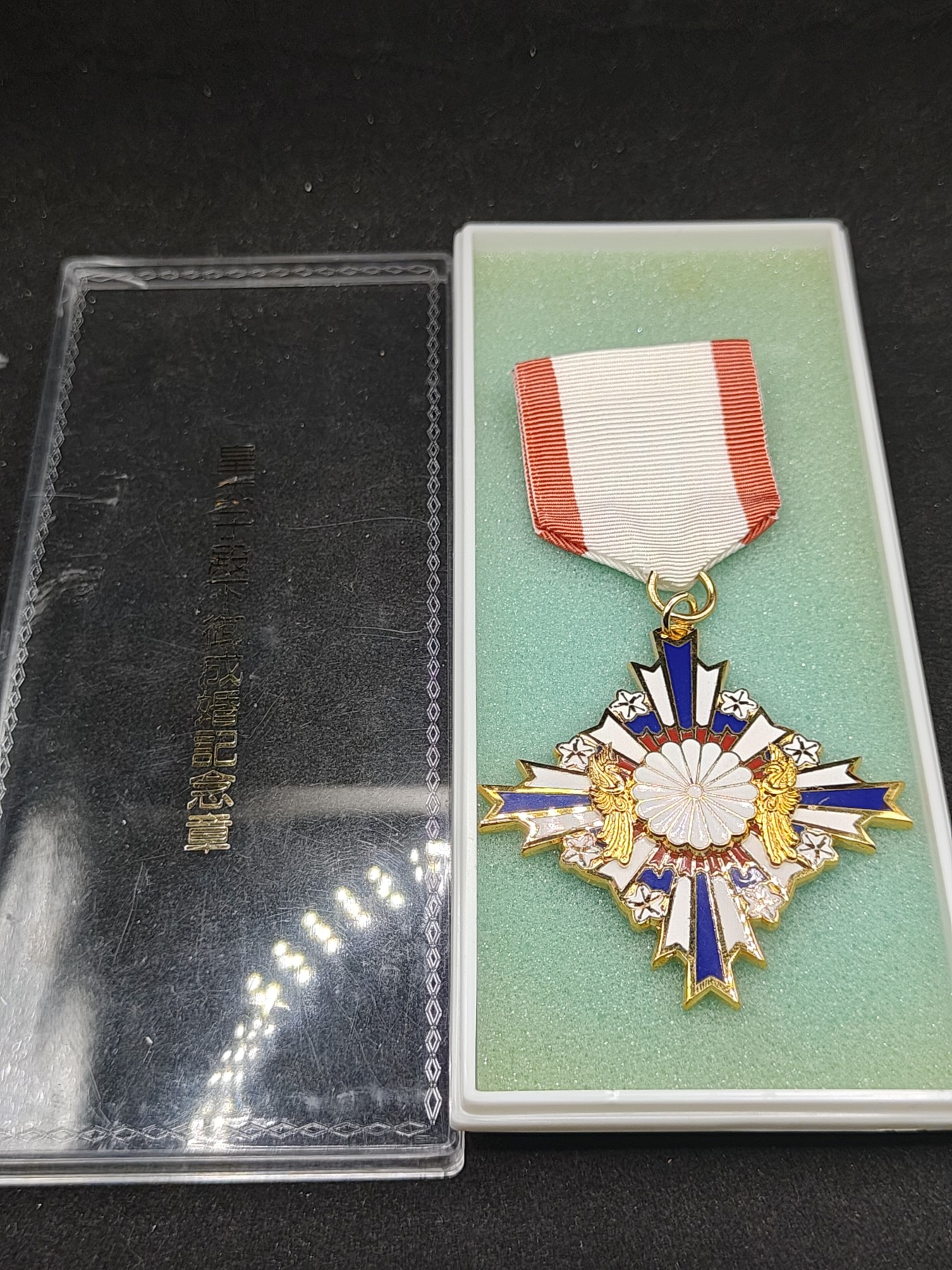 全场0元起拍 第150期 咸鱼国勋章拍卖专场 4月24日（周三）下午6：00开始 日本皇太子成婚纪念章