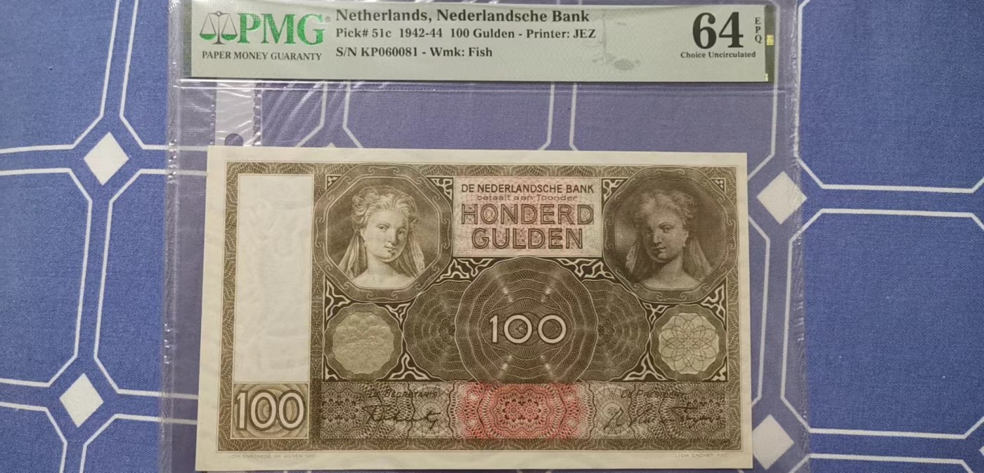 超越收藏第五期 1942年荷兰100盾PMG64EPQ倒置号