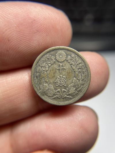 2024年集古藏今外币拍卖第五期-第3场—（总第43拍） - 大正元年十钱银币