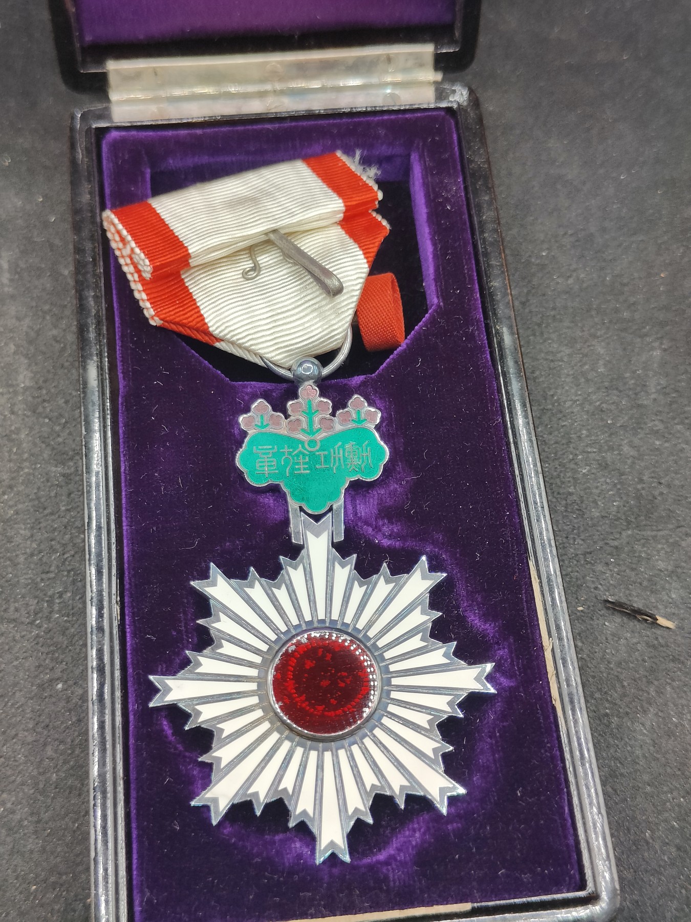 全场0元起拍 第150期 咸鱼国勋章拍卖专场 4月24日（周三）下午6：00开始 日本六等瑞宝章银制带盒略