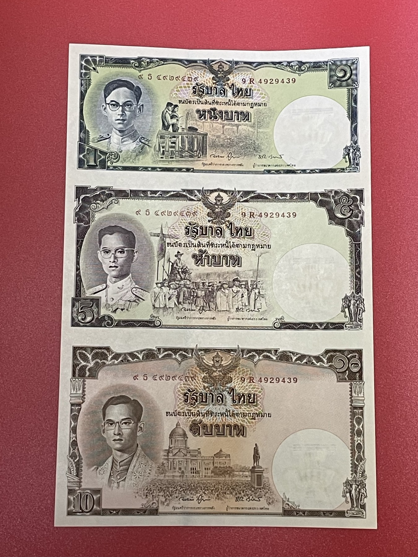 世界各国纸币、朝鲜钞、连体钞、豹子号888等靓号专场 【第四场】 泰国三连体纪念钞2007年泰王诞辰80周年全新纸币