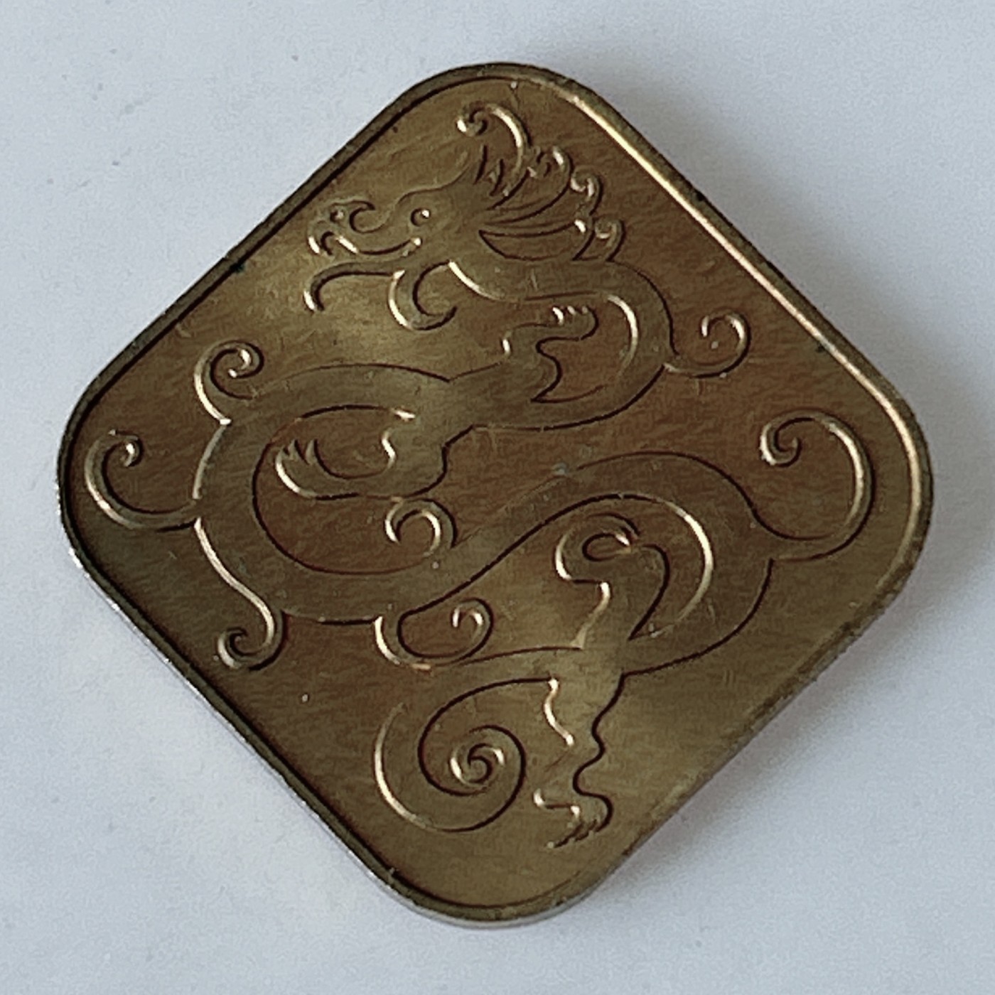 海外回流1元起拍小铺 各国钱币散币场 第11期 日本造币局1988年龙年生肖正方形纪念章