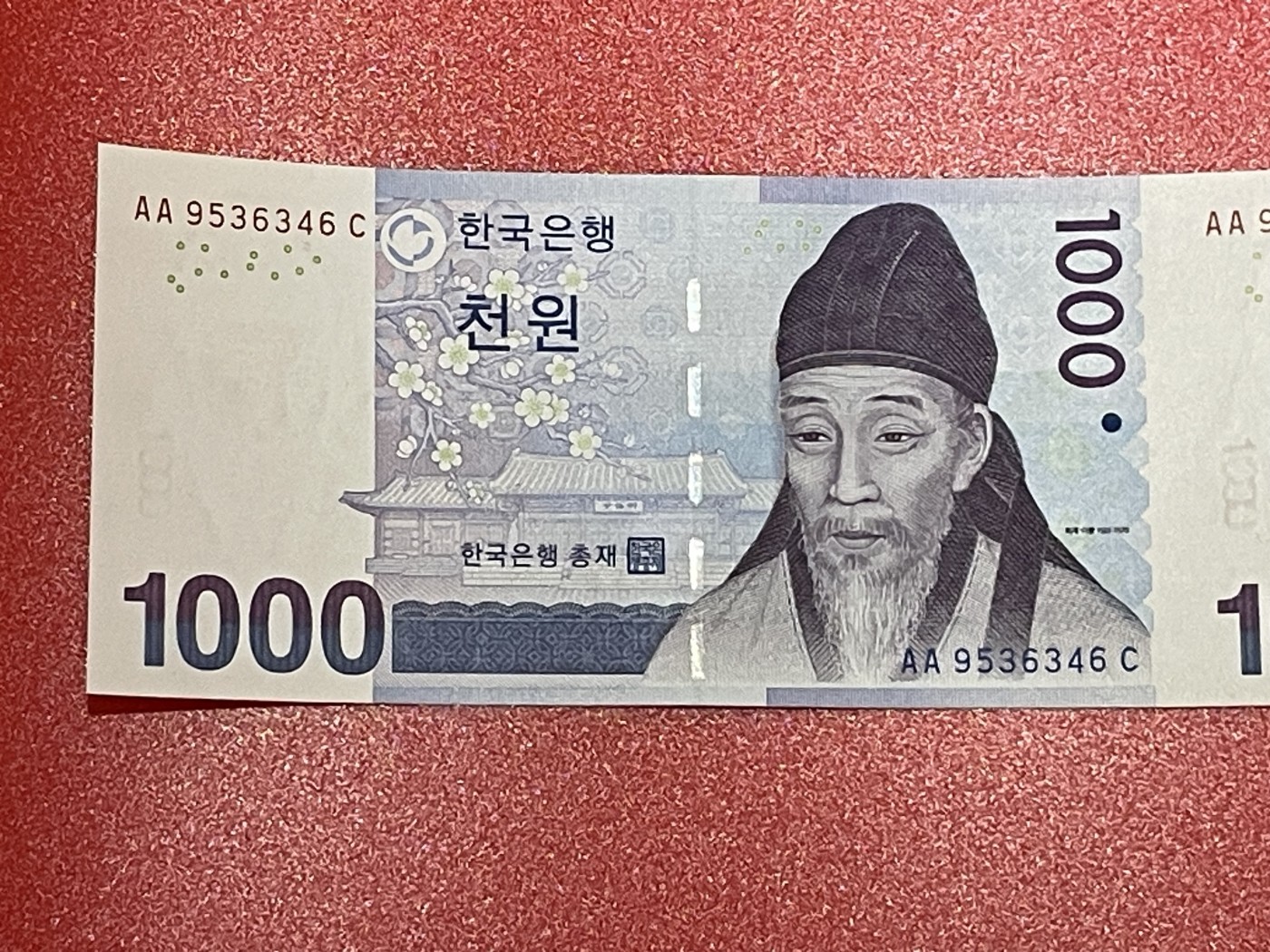 世界各国纸币、朝鲜钞、连体钞、豹子号888等靓号专场 【第四场】 韩国1000元连体钞 两连体 AAC冠 全新UNC