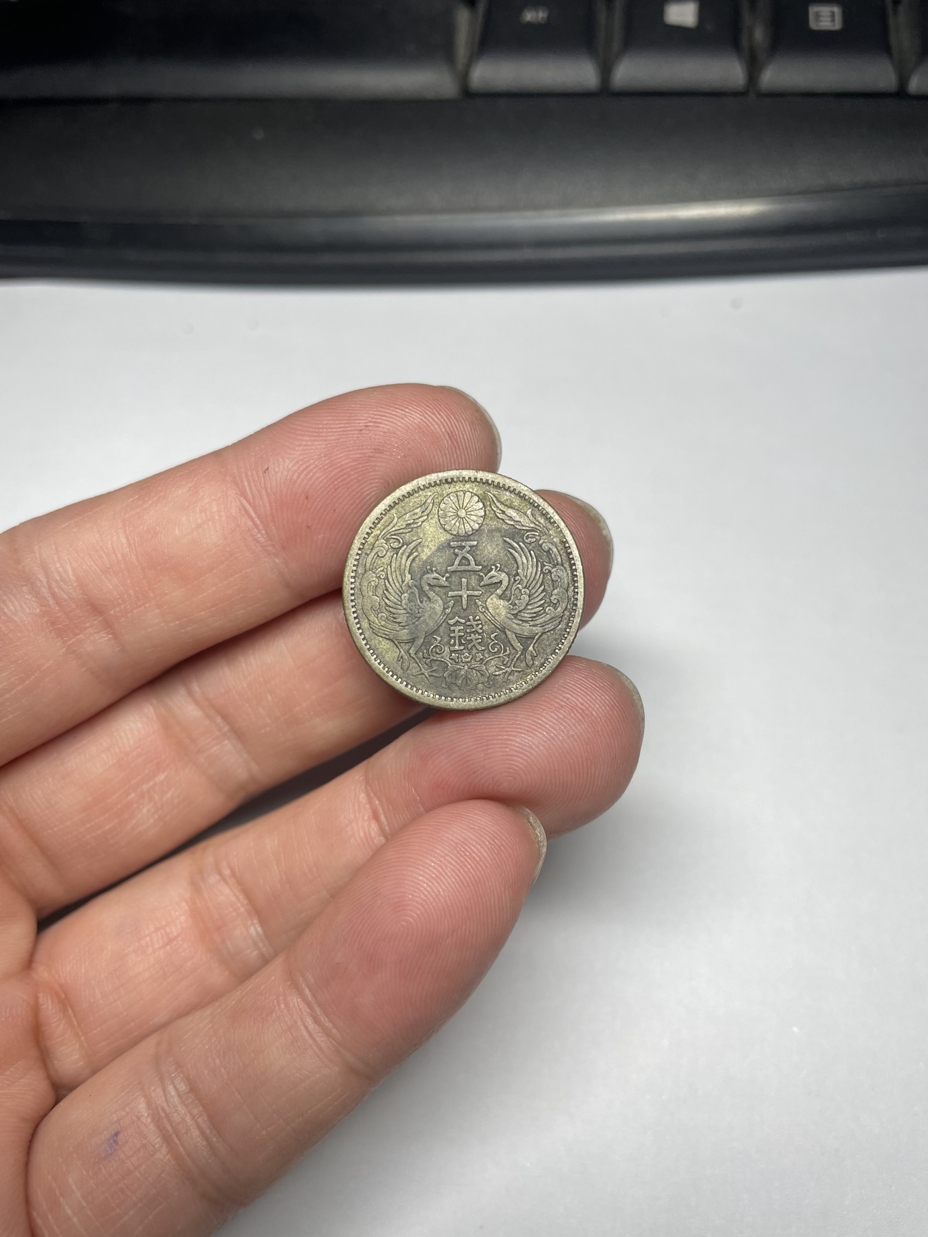 2024年集古藏今外币拍卖第五期-第3场—（总第43拍） 大正十二年双凤五十钱银币