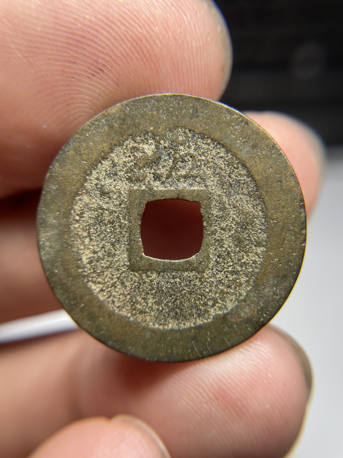 2024年集古藏今外币拍卖第五期-第4场—（总第44拍） 宽永通宝背伍