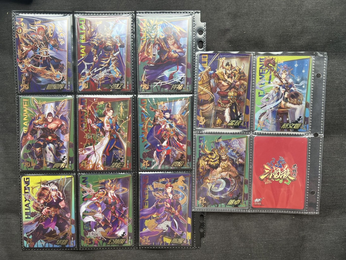 【随心卡拍】收藏卡拍卖【第17期】 三国杀 ur卡  25张