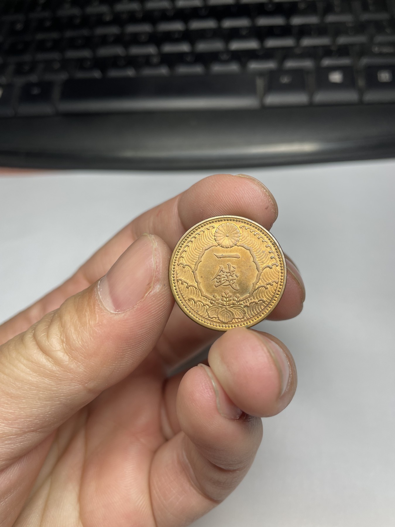 2024年集古藏今外币拍卖第五期-第4场—（总第44拍） 带光昭和13年飞鸟