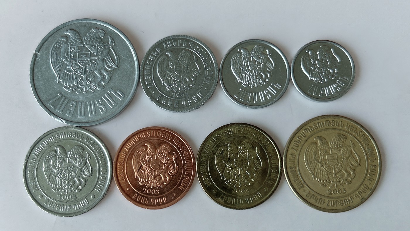 第一海外回流一元起拍收藏 散币专场 第83期 亚美尼亚硬币 8枚