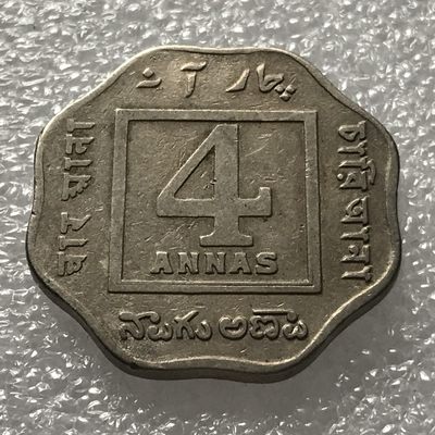 🌹外币初藏🌹🐯第14场 每周二四六晚8点 - 英属印度1920年4安娜