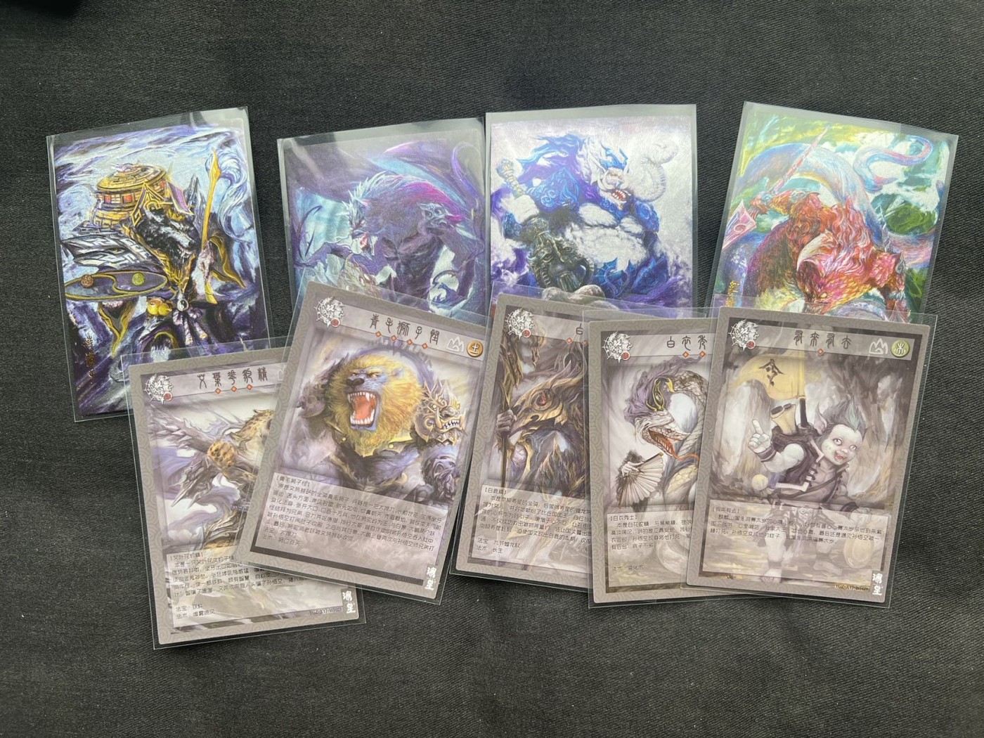 【随心卡拍】收藏卡拍卖【第17期】 潮皇 妖怪志粗闪 9张