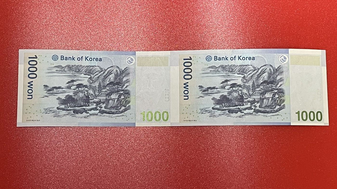 世界各国纸币、朝鲜钞、连体钞、豹子号888等靓号专场 【第四场】 韩国1000元连体钞 两连体 AAC冠 全新UNC