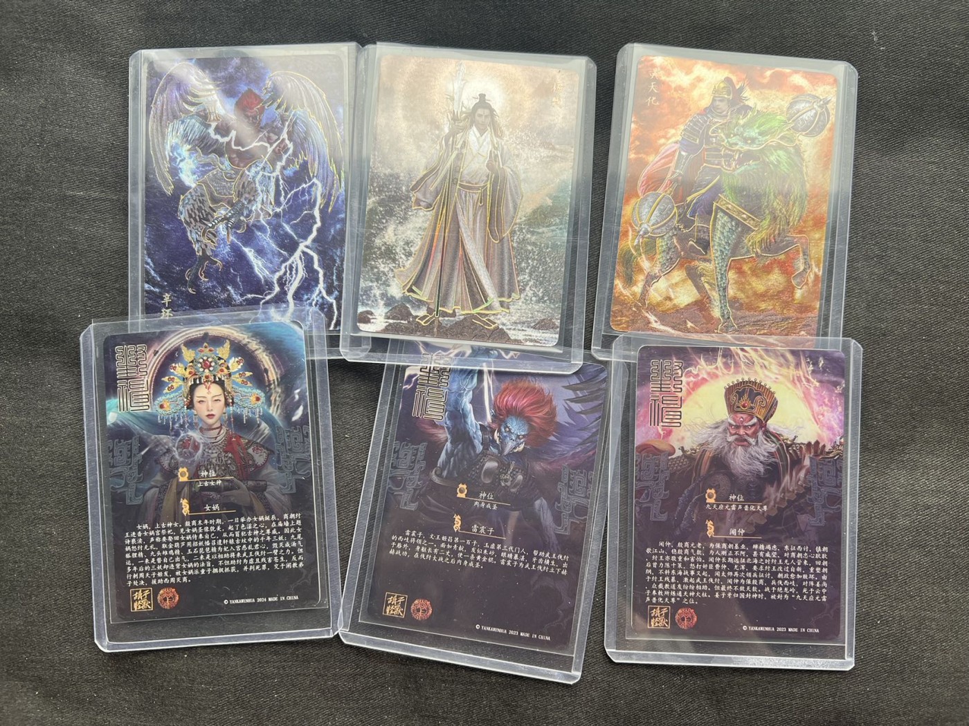 【随心卡拍】收藏卡拍卖【第17期】