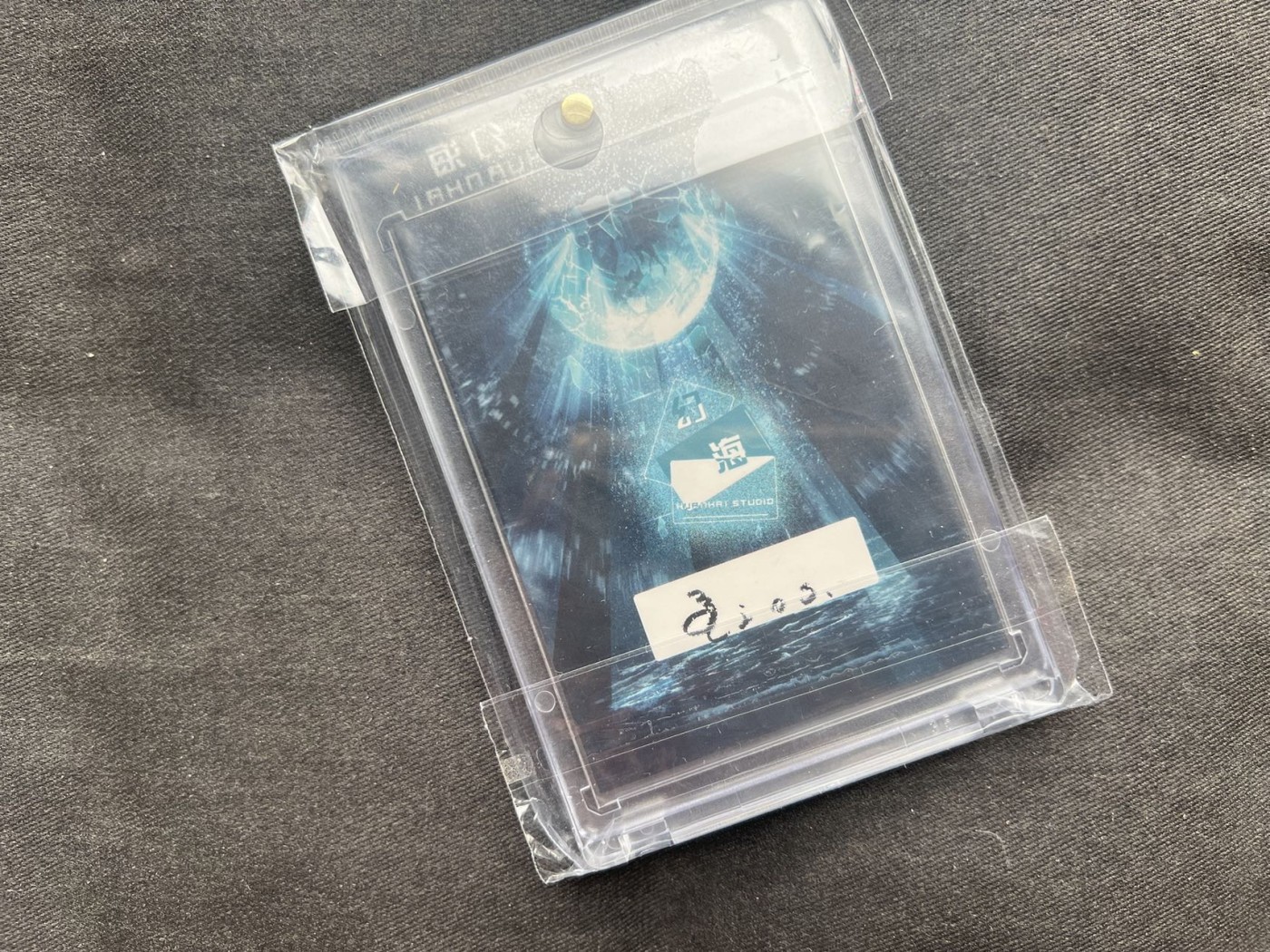 【随心卡拍】收藏卡拍卖【第17期】 【手绘卡】SGY卡牌 幻海系列 自制卡