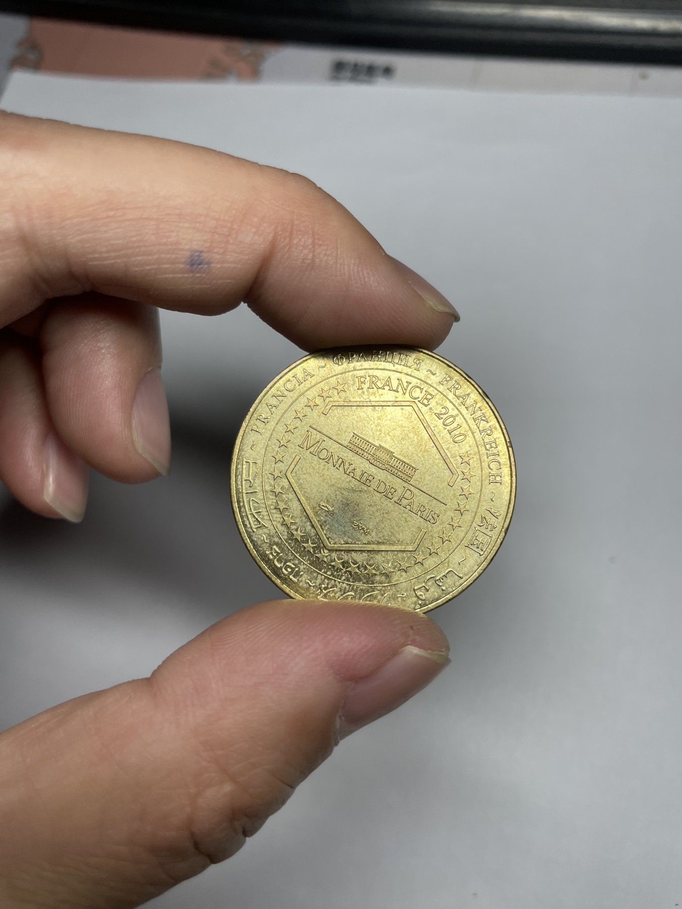 2024年集古藏今外币拍卖第五期-第4场—（总第44拍） 2010年法国代用币—2#