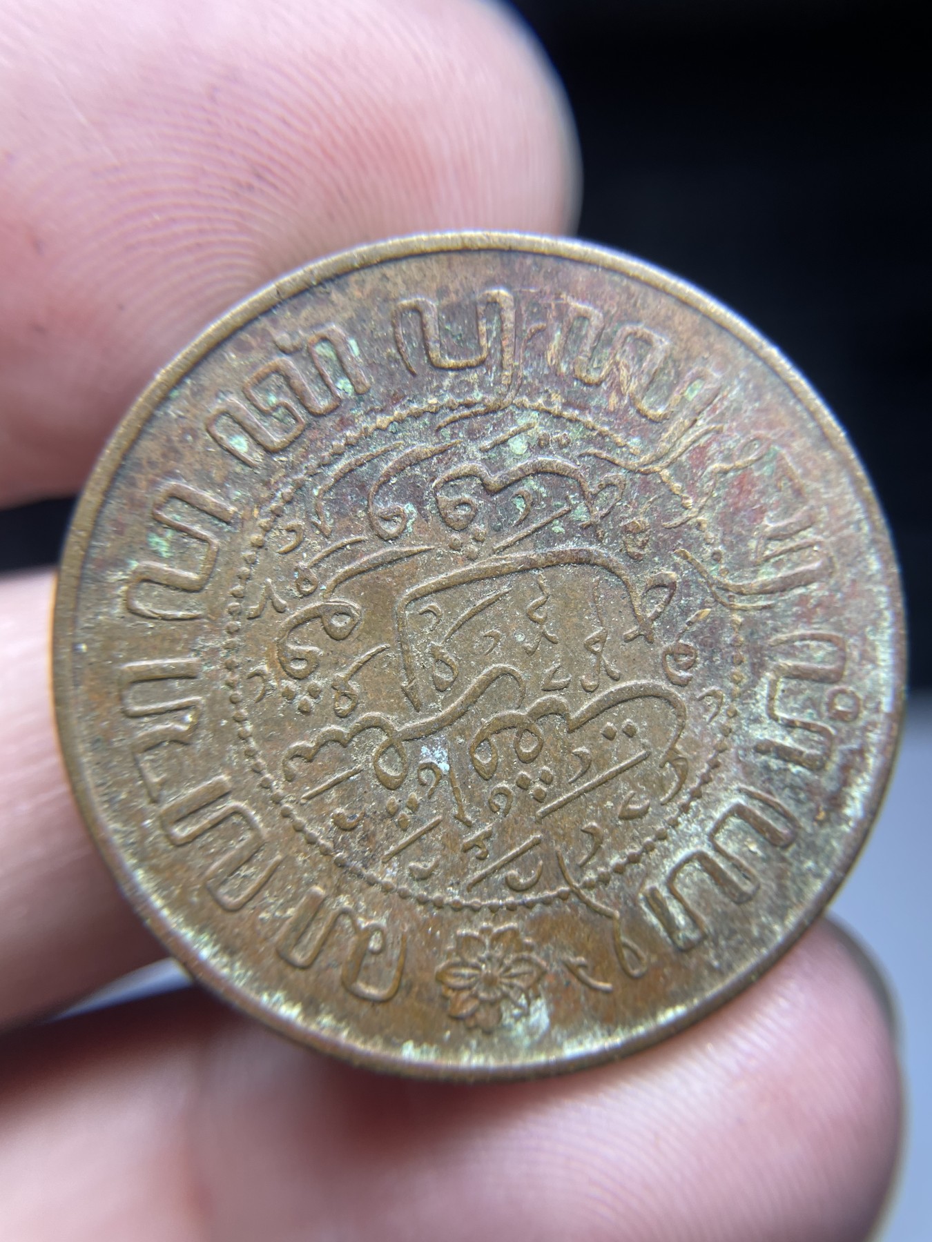 2024年集古藏今外币拍卖第五期-第3场—（总第43拍） 1945年荷属东印度2.5盾