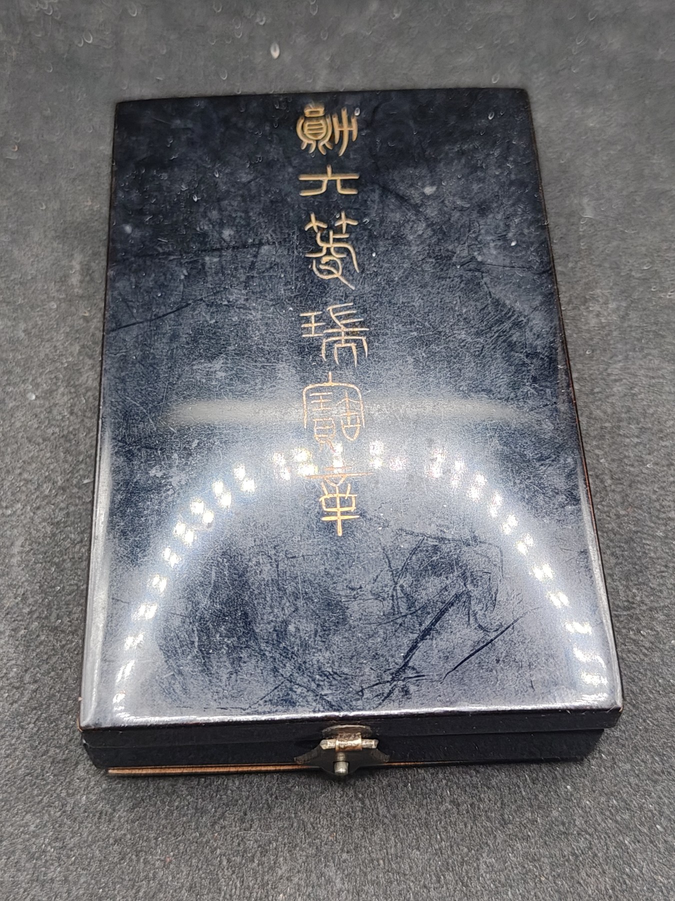 全场0元起拍 第150期 咸鱼国勋章拍卖专场 4月24日（周三）下午6：00开始 日本明治时期 日本六等瑞宝章银制带盒