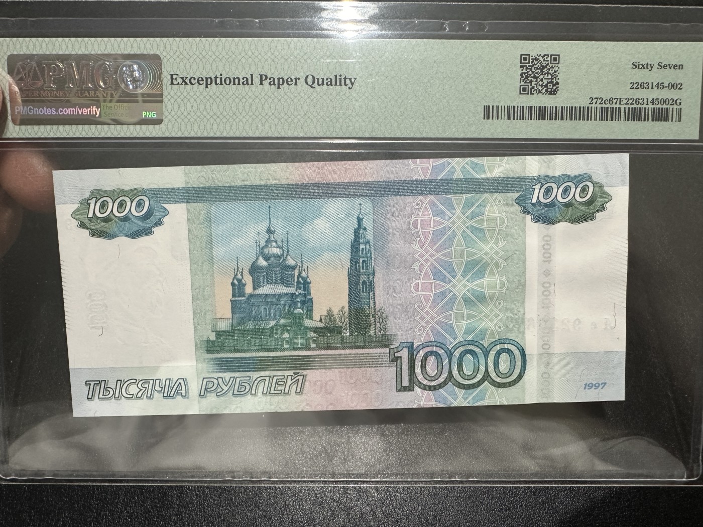 《外钞收藏家》第三百六十二期