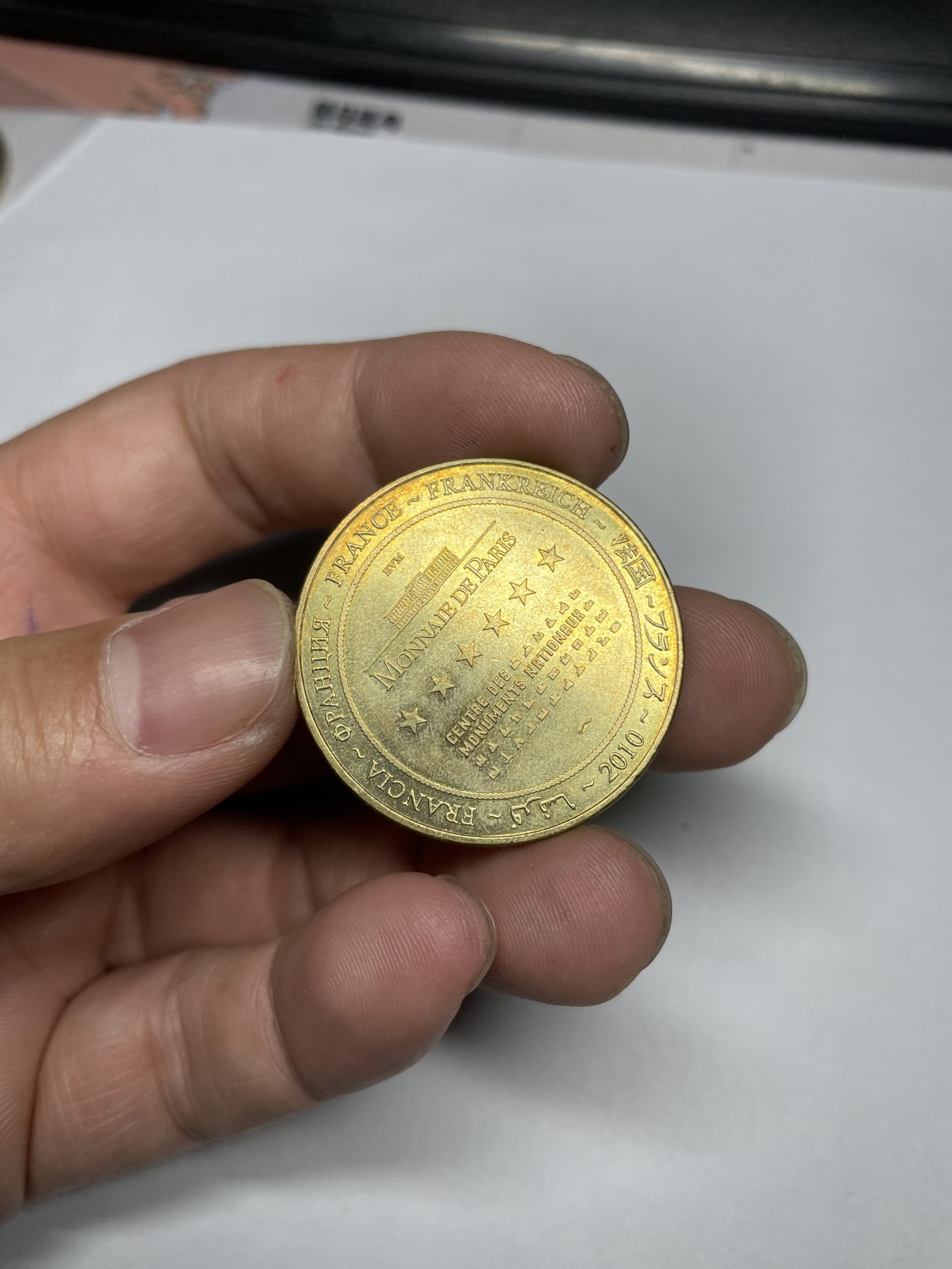 2024年集古藏今外币拍卖第五期-第4场—（总第44拍） 2010年法国代用币—04