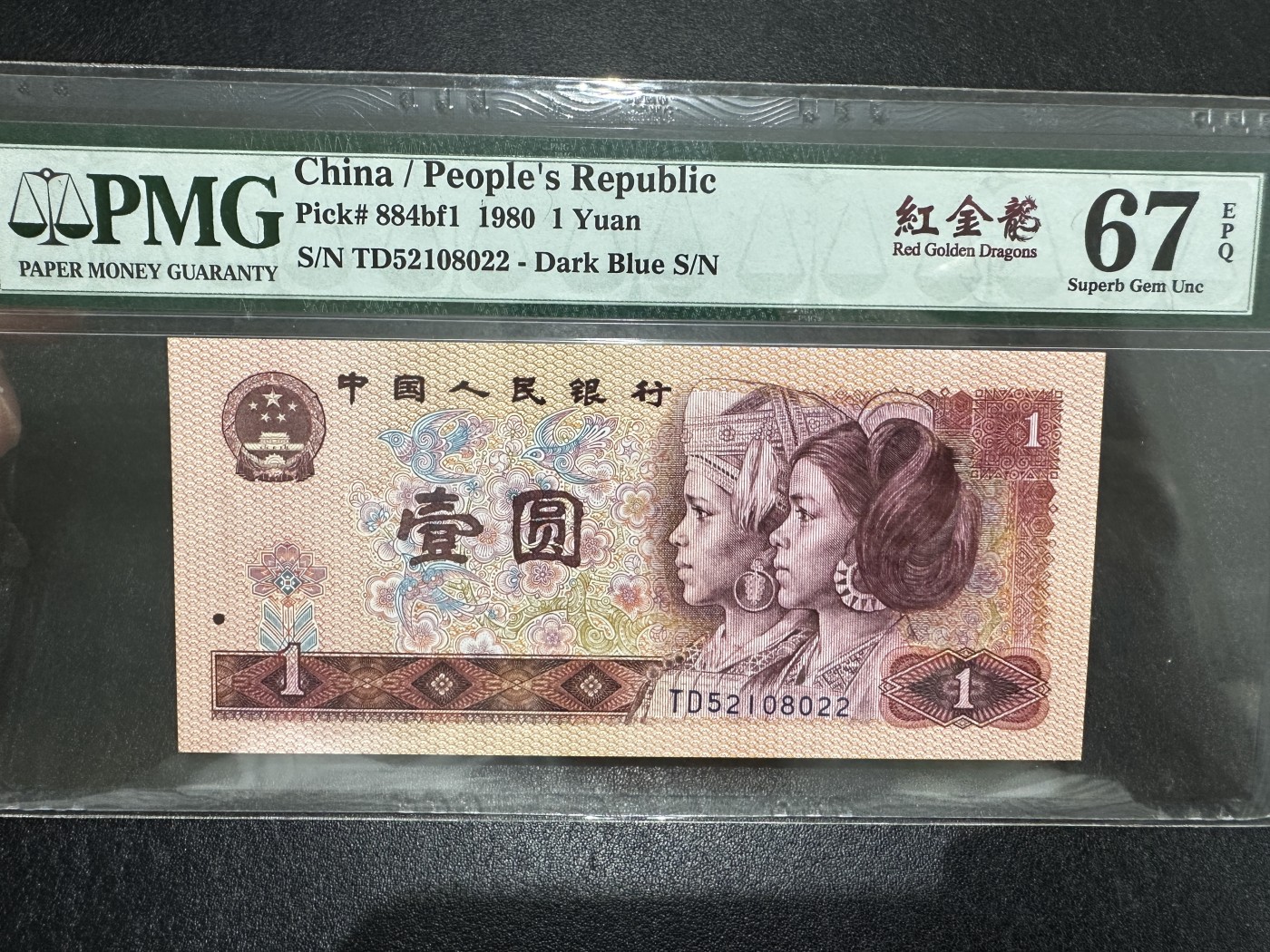 《外钞收藏家》第三百六十二期