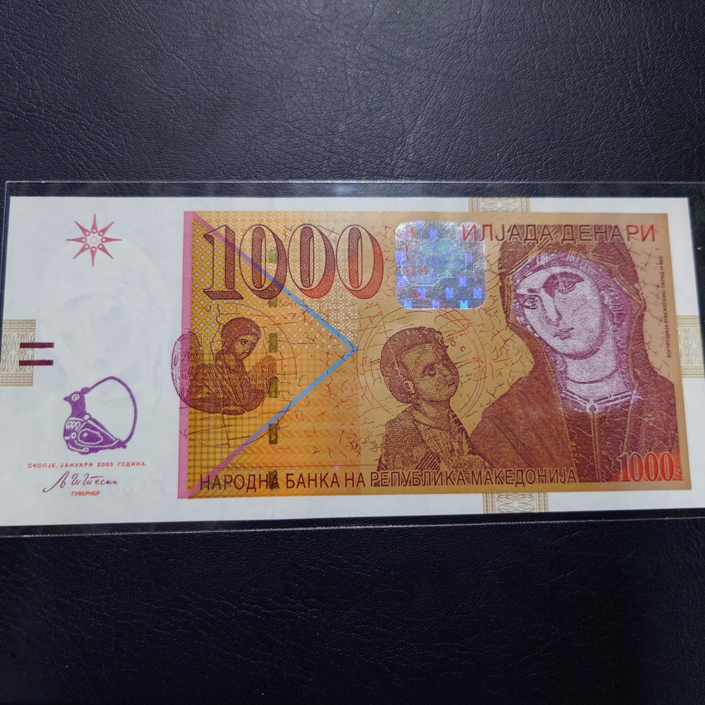 【世界钱币】精选微拍第102期暨2024年第13期  部分卖剩货品继续拍 2003年马其顿1000 全新绝品无47