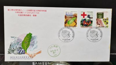 [珍藏世界]特415地震邮票实寄封 - [珍藏世界]特415地震邮票实寄封