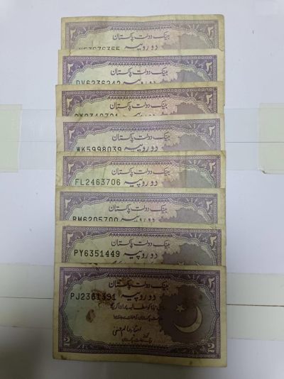 【20230423】非全新纸币第131场 - 巴基斯坦2卢比8张纸币，有裂缝和字迹