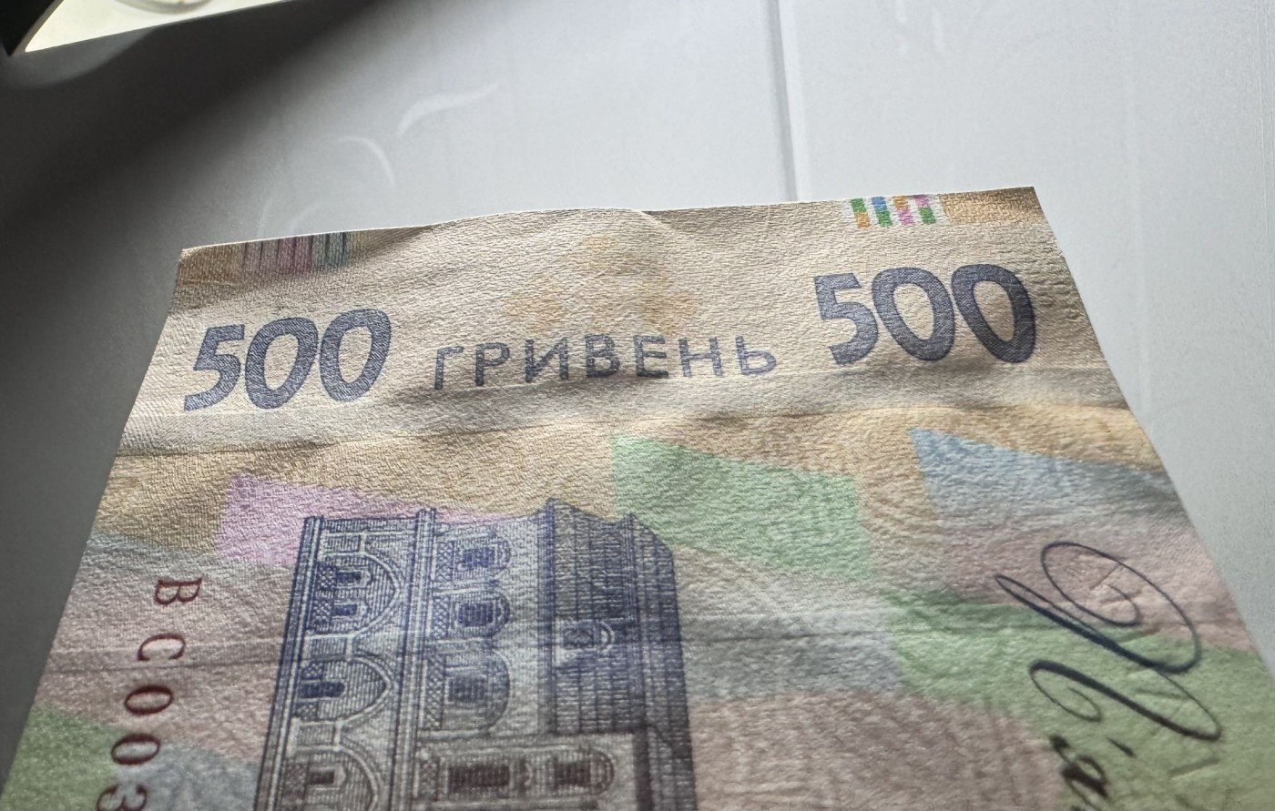 收藏联盟Quantum Auction 第340期拍卖  乌克兰2023年500格里夫纳 品相UNC 号码无4 角尖瑕疵 细节如图 哲学家斯科沃夫达