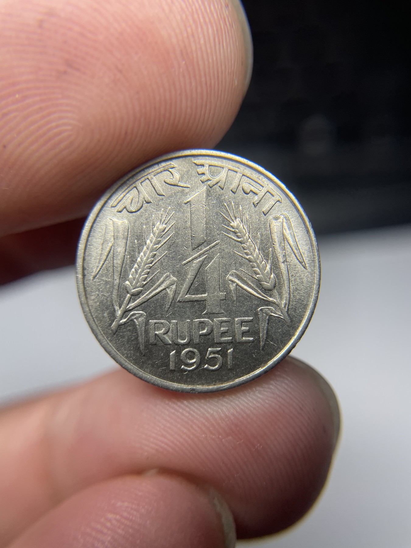 2024年集古藏今外币拍卖第五期-第3场—（总第43拍） 带光1951年印度1/4派沙