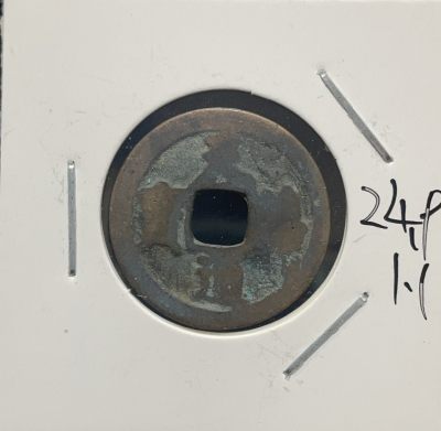 文馨钱币收藏117场，中外古币，版本明细分好了 - 天禧通宝，直径 24.9 厚度 1.1