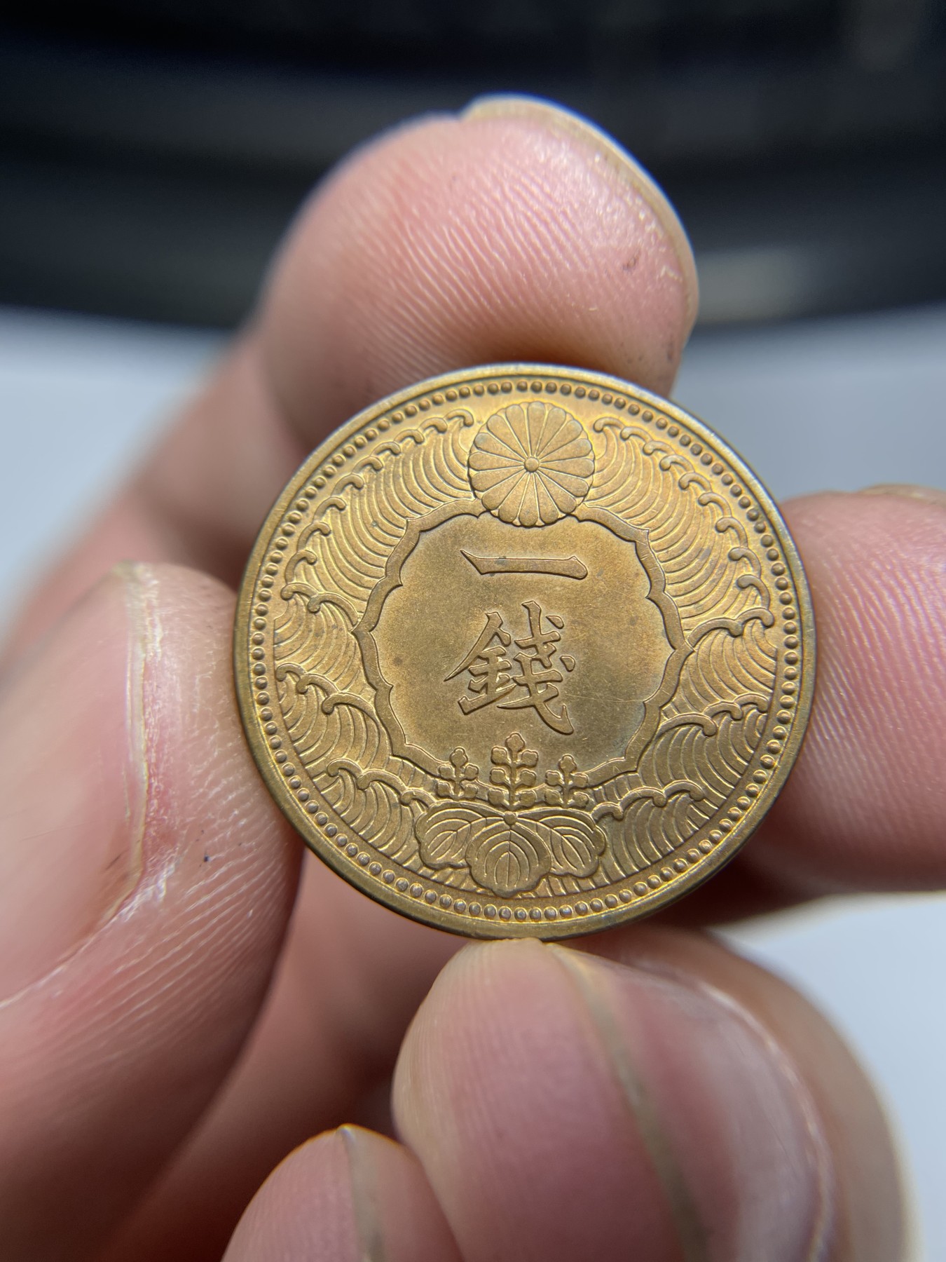 2024年集古藏今外币拍卖第五期-第4场—（总第44拍） 带光昭和13年飞鸟