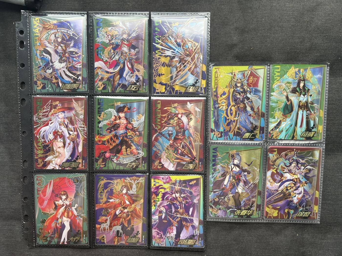 【随心卡拍】收藏卡拍卖【第17期】 三国杀 ur卡  25张