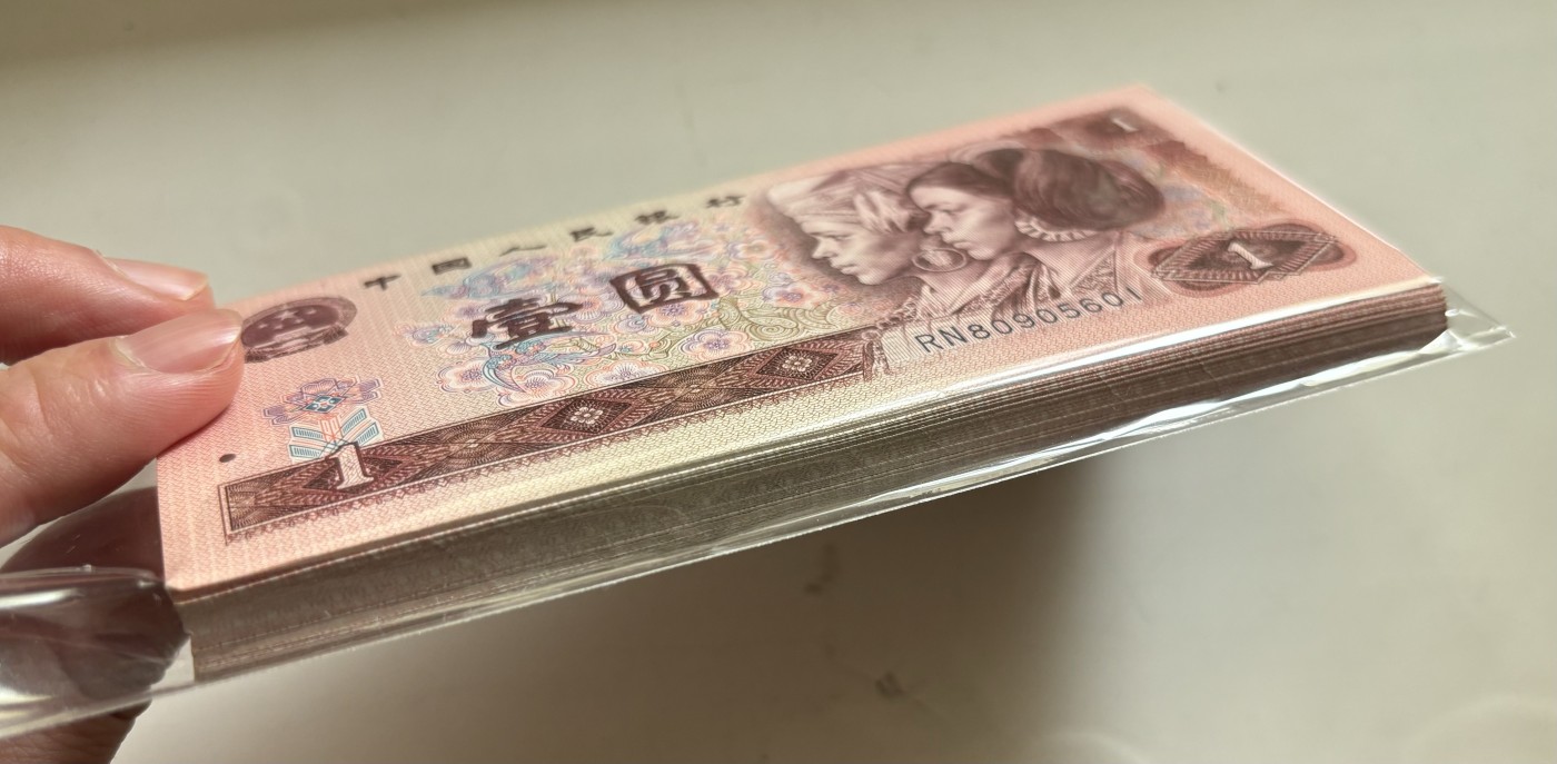 Chase Auction 第28期 - - 外钞、民国钞和人民币混合场！ 1990版 一元 百连号 整刀 首末两张品相稍差 号码含666豹子号 准倒置号段（除了一个5）