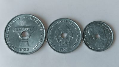 第一海外回流一元起拍收藏 散币专场 第83期 - 老挝1952年独立首版10-20-50分3枚套