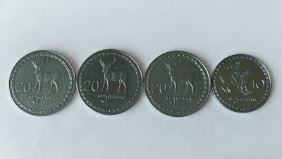 第一海外回流一元起拍收藏 散币专场 第83期 - 格鲁吉亚🇬🇪
