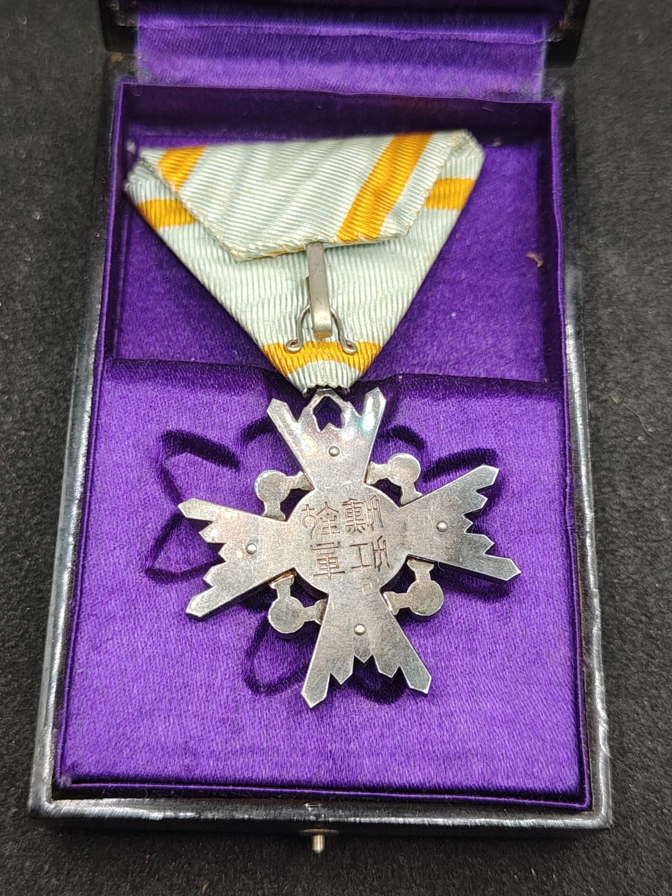 全场0元起拍 第150期 咸鱼国勋章拍卖专场 4月24日（周三）下午6：00开始 日本明治时期 日本六等瑞宝章银制带盒