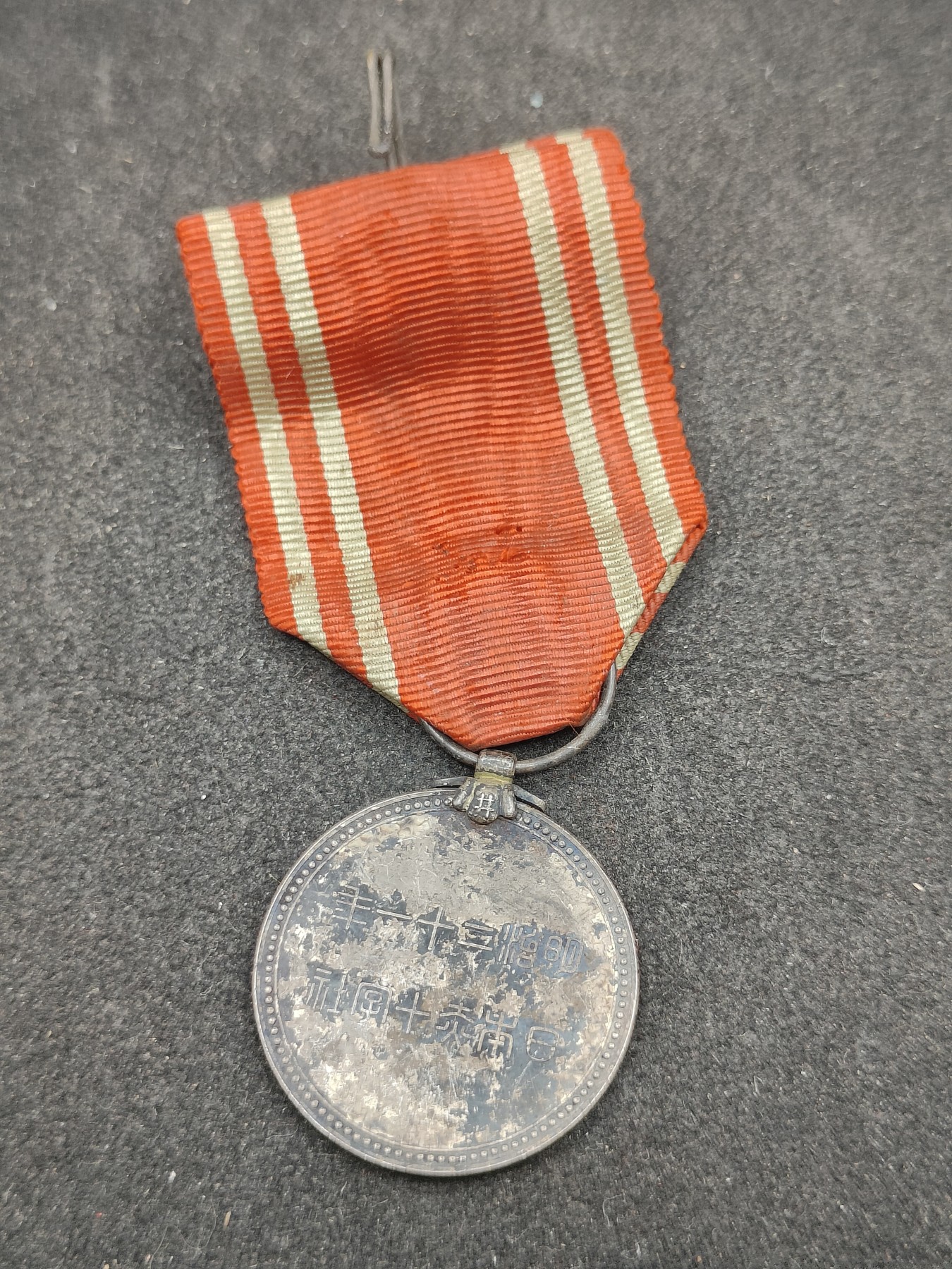 全场0元起拍 第150期 咸鱼国勋章拍卖专场 4月24日（周三）下午6：00开始 日本赤十字社员章银制