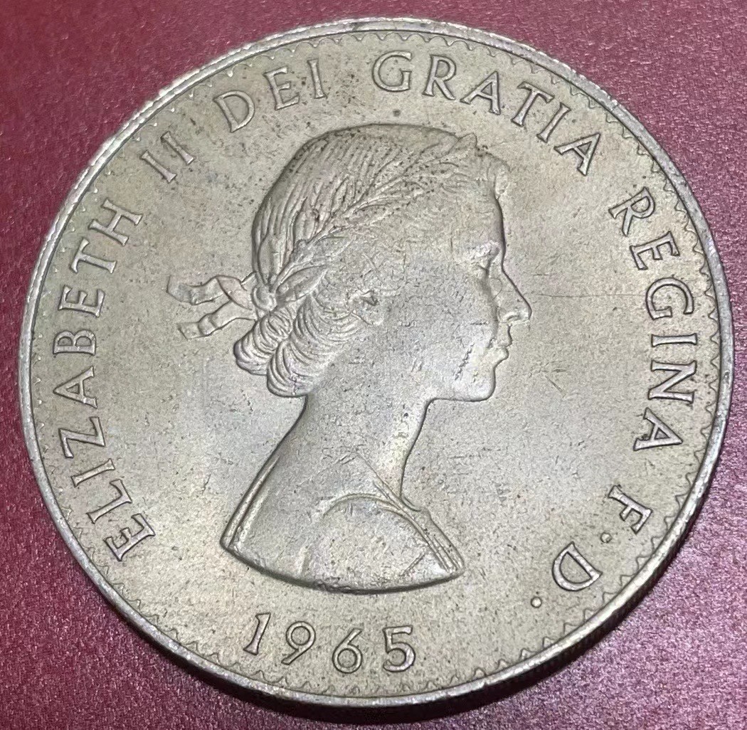 神仙姐姐散币好品专场第三十三期（无佣金满邮自动发出 1965年英国女王纪念丘吉尔1克朗纪念币