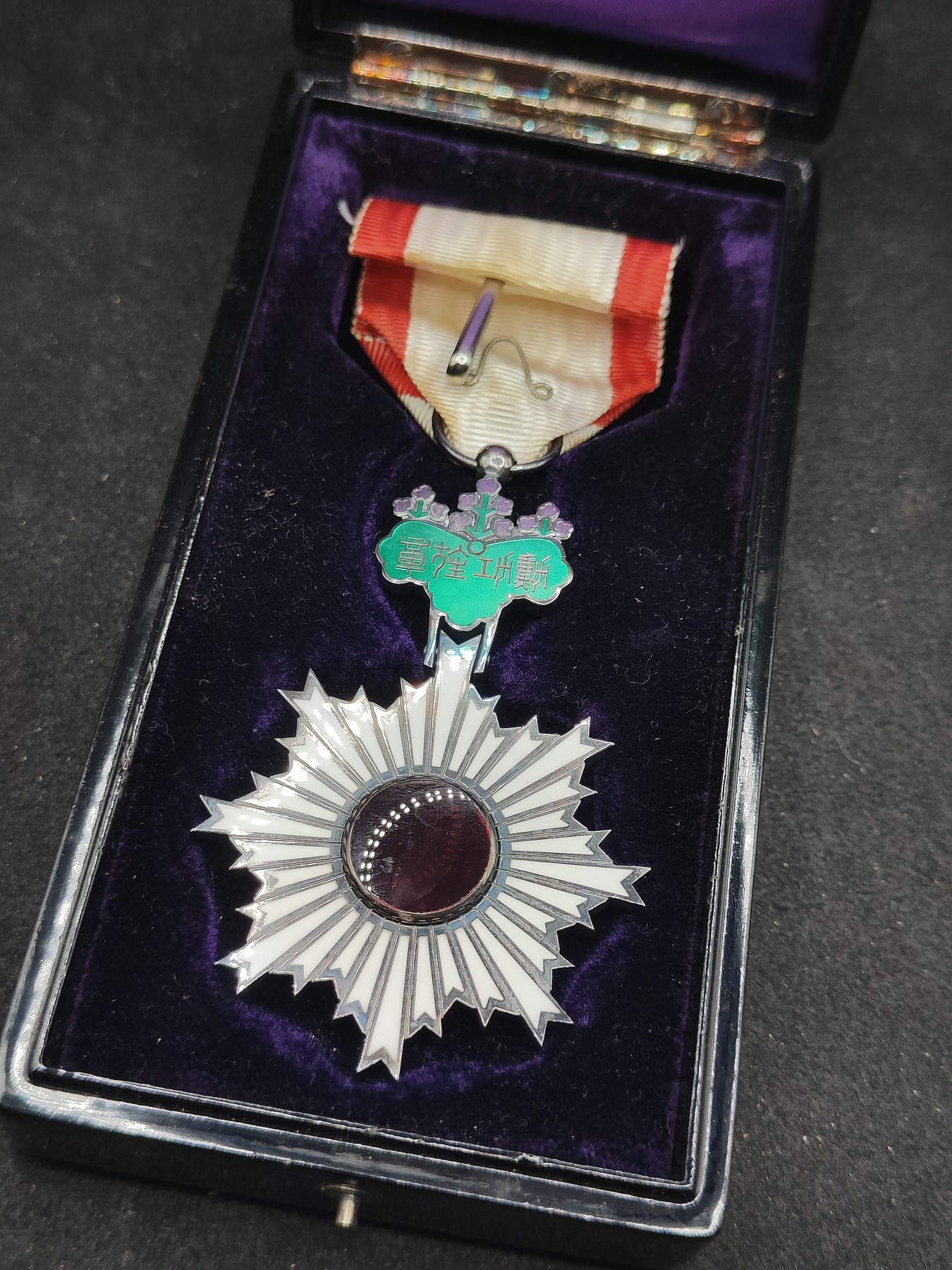 全场0元起拍 第150期 咸鱼国勋章拍卖专场 4月24日（周三）下午6：00开始 日本六等旭日章银制带盒