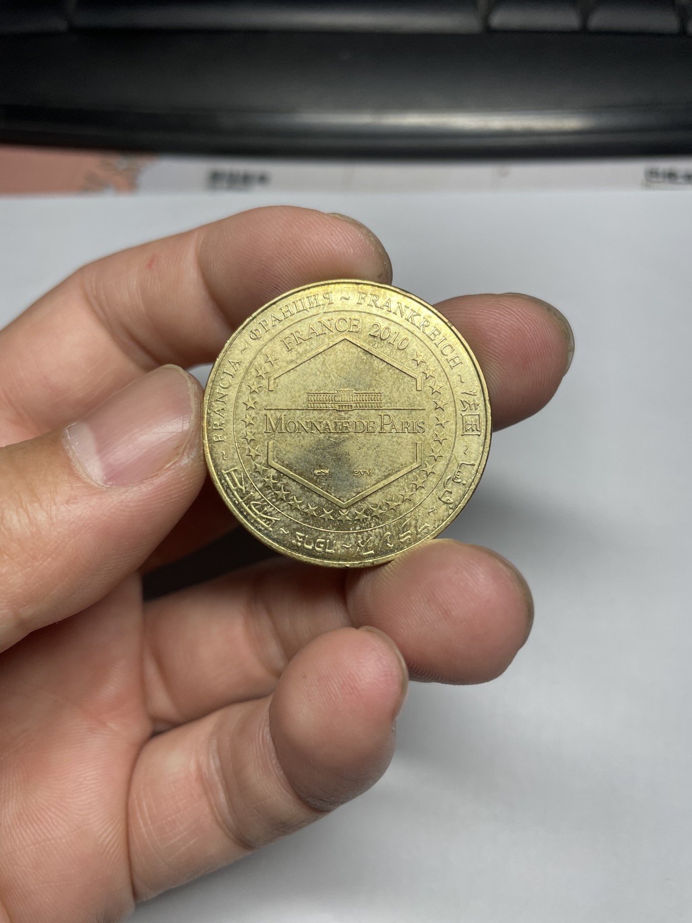 2024年集古藏今外币拍卖第五期-第4场—（总第44拍） 2010年法国代用币—2#