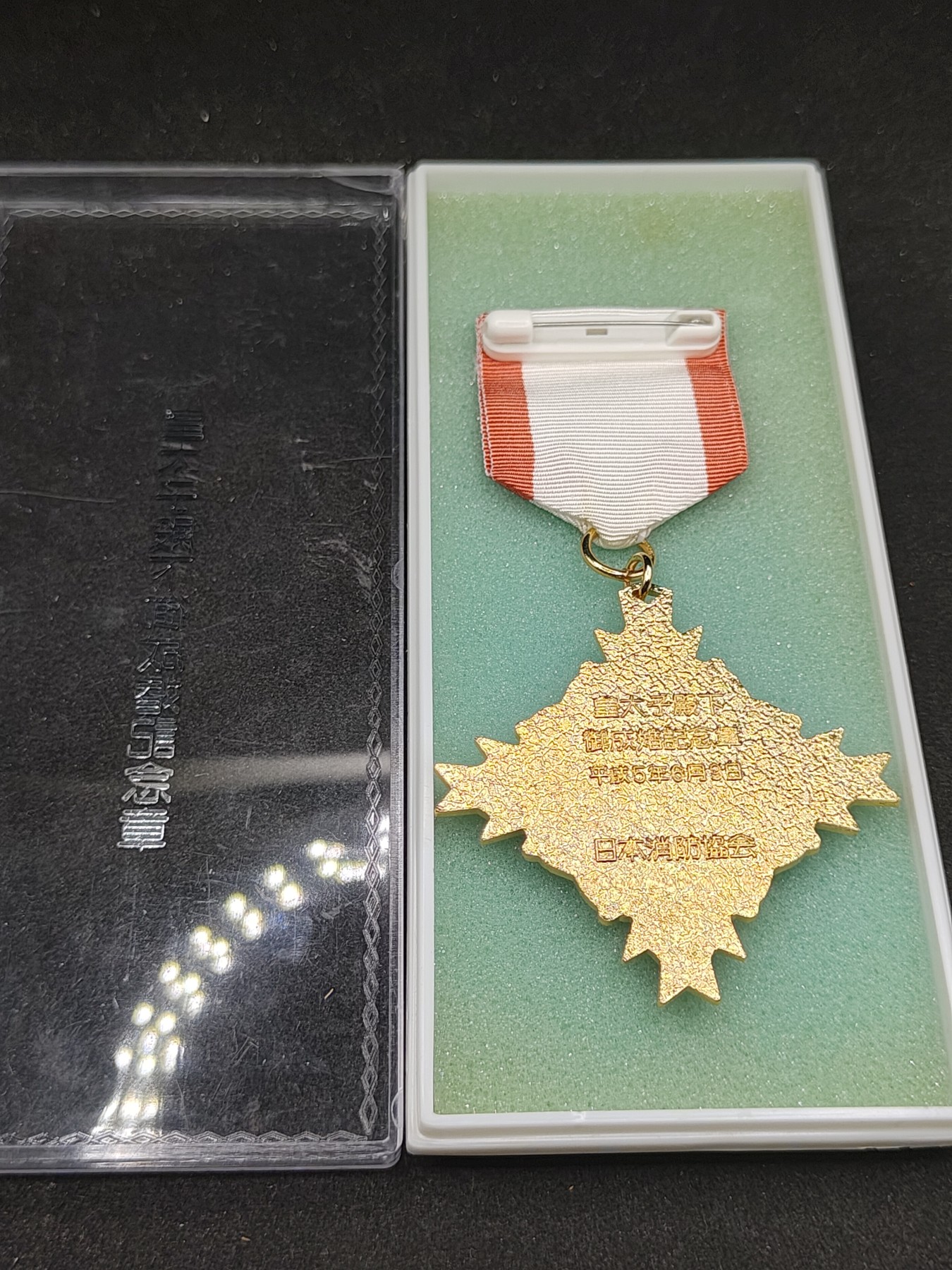 全场0元起拍 第150期 咸鱼国勋章拍卖专场 4月24日（周三）下午6：00开始 日本皇太子成婚纪念章